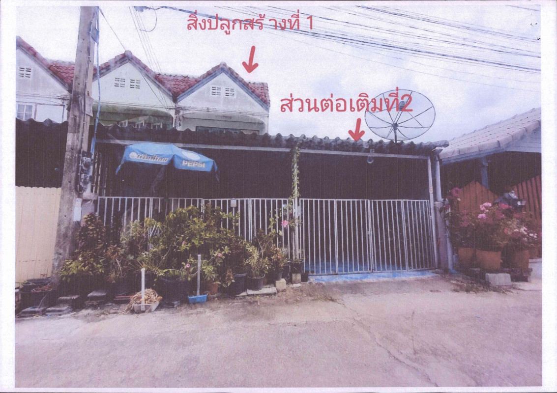 ทาวน์เฮ้าส์ ลพบุรี เมืองลพบุรี ถนนใหญ่ 466870