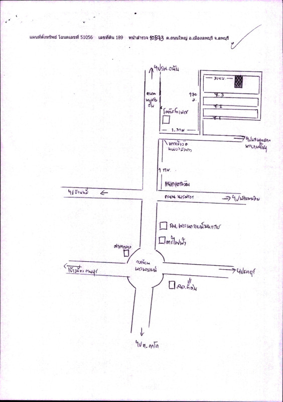 ทาวน์เฮ้าส์ ลพบุรี เมืองลพบุรี ถนนใหญ่ 466870