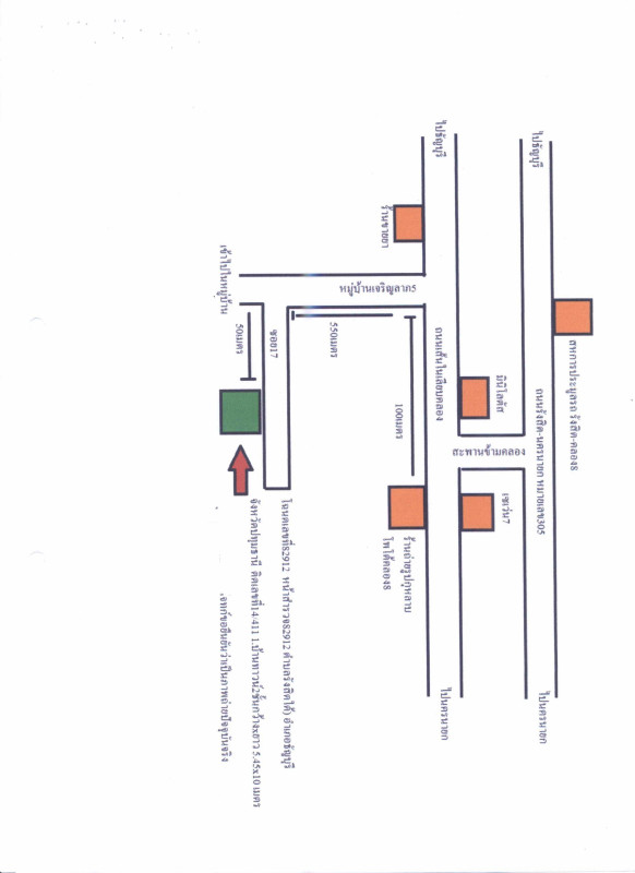 ทาวน์เฮ้าส์ ปทุมธานี ธัญบุรี ลำผักกูด 964759