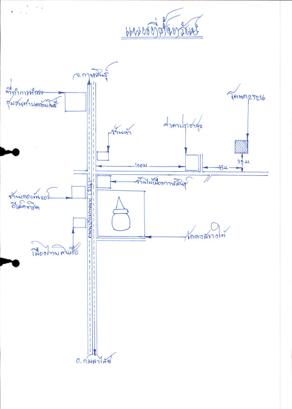 บ้านเดี่ยว กาฬสินธุ์ เมืองกาฬสินธุ์ ห้วยโพธิ์ 433000