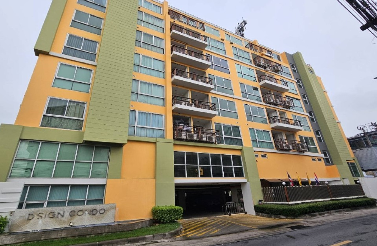 คอนโด กรุงเทพมหานคร ห้วยขวาง สามเสนนอก 3165687