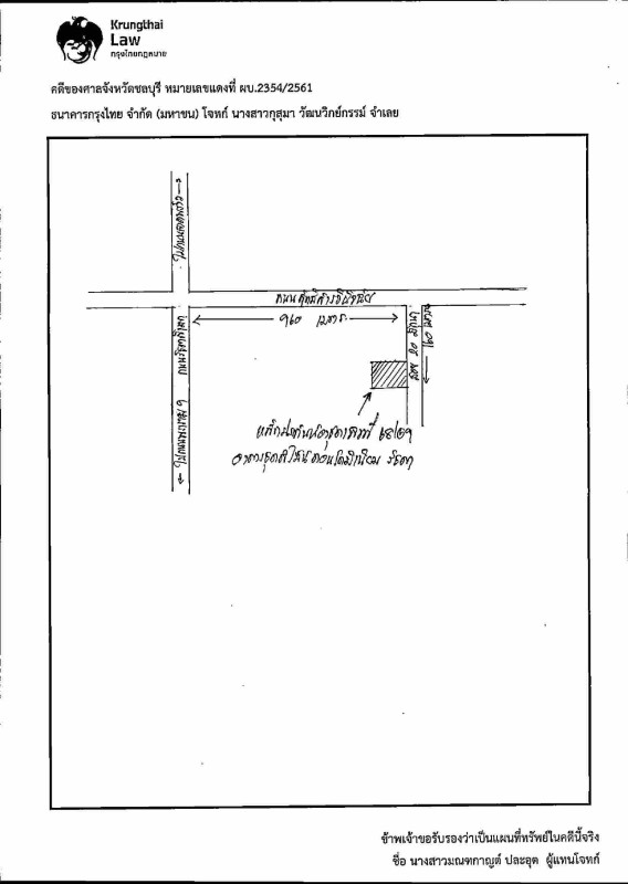 คอนโด กรุงเทพมหานคร ห้วยขวาง สามเสนนอก 3165687