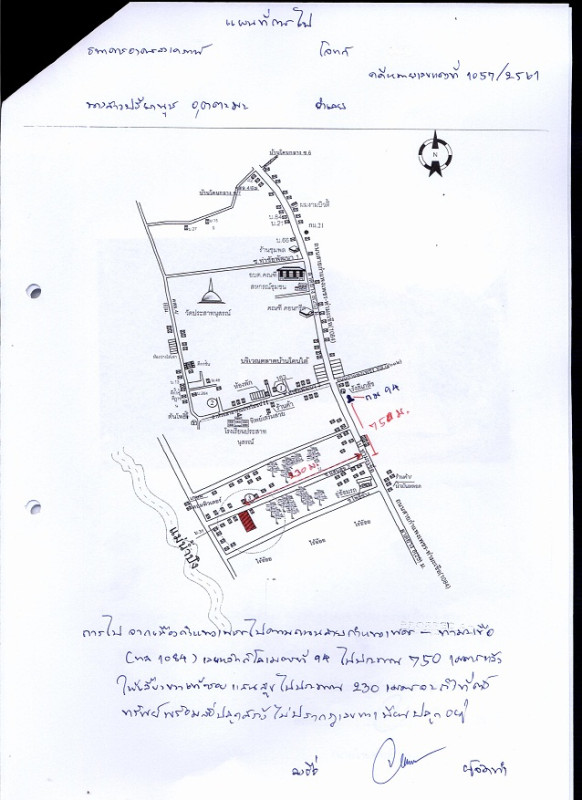 บ้านเดี่ยว กำแพงเพชร เมืองกำแพงเพชร คณฑี 1073440