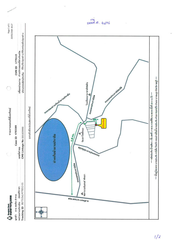 บ้านเดี่ยว ชลบุรี บางละมุง หนองปรือ 9467023