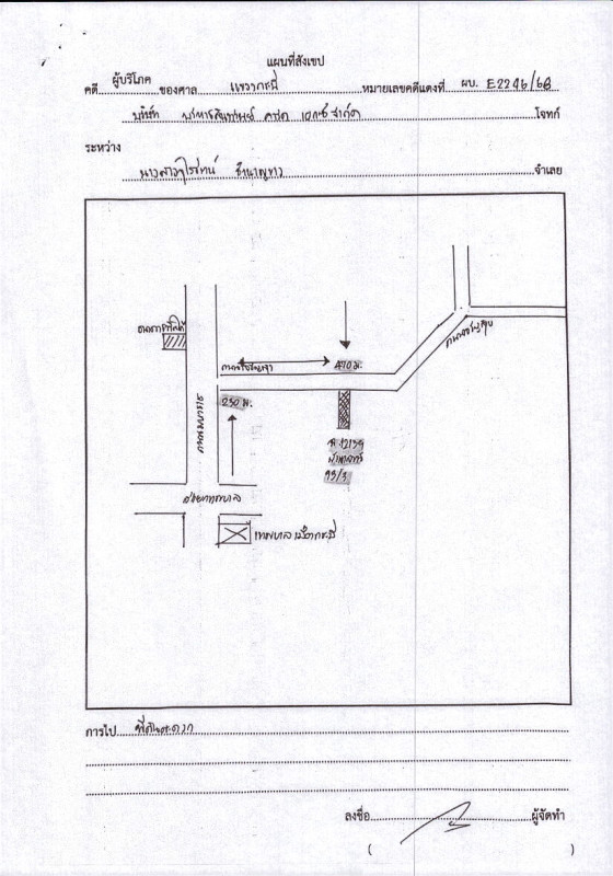 ทาวน์เฮ้าส์ กระบี่ เมืองกระบี่ กระบี่ใหญ่ 2331150
