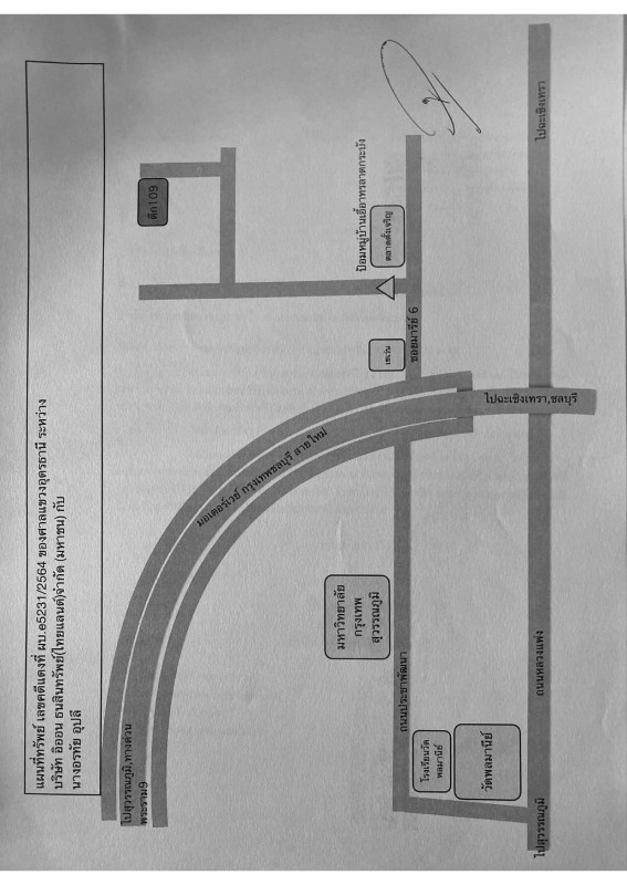 คอนโด กรุงเทพมหานคร ลาดกระบัง ทับยาว 657084