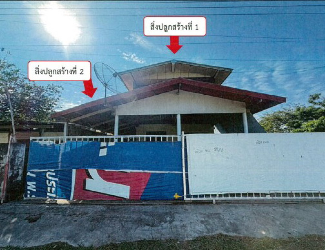 บ้านเดี่ยว หนองคาย ศรีเชียงใหม่ หนองปลาปาก 947760