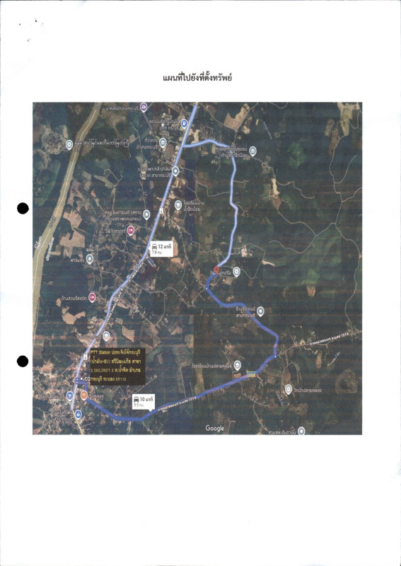 บ้านเดี่ยว ระนอง กระบุรี น้ำจืดน้อย 235120