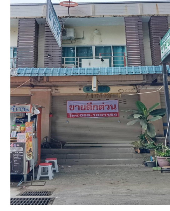 ทาวน์เฮ้าส์ อุบลราชธานี เมืองอุบลราชธานี ในเมือง 1346124