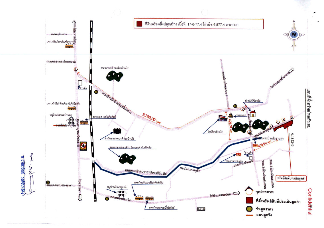 บ้านเดี่ยว สงขลา หาดใหญ่ บ้านพรุ 25881800