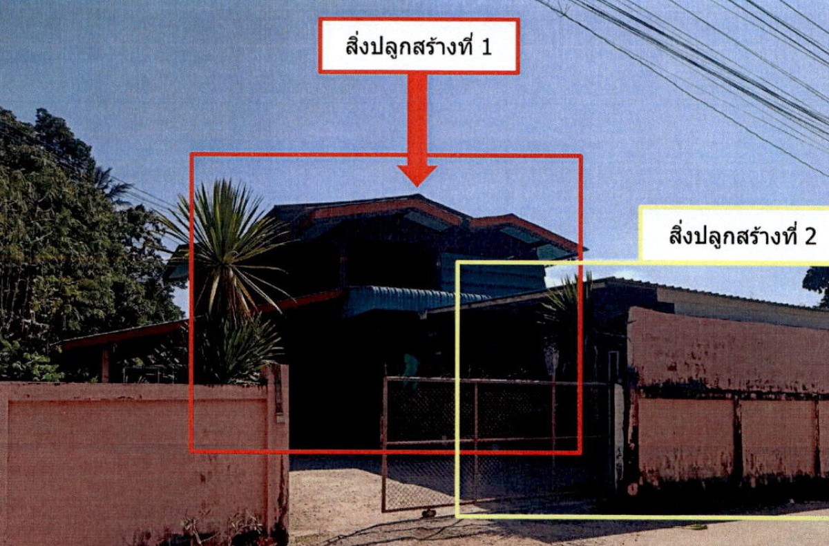 บ้านเดี่ยว ลำปาง แม่ทะ นาครัว 447195