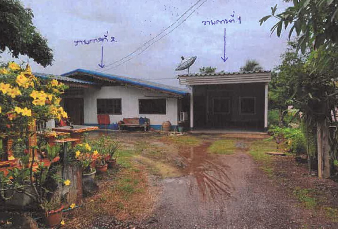 บ้านเดี่ยว จันทบุรี สอยดาว ทับช้าง 756770