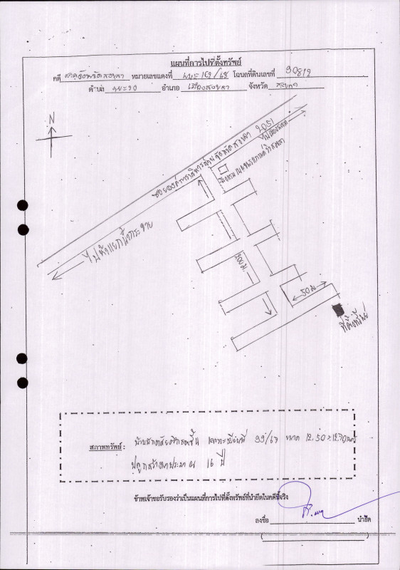 บ้านเดี่ยว สงขลา เมืองสงขลา พะวง 6135375