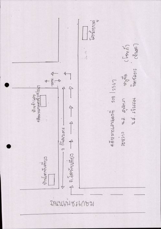 ทาวน์เฮ้าส์ ตรัง เมืองตรัง นาท่ามเหนือ 502493