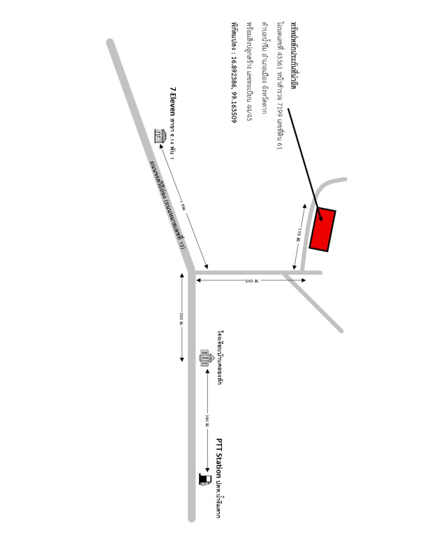 บ้านเดี่ยว ตาก เมืองตาก น้ำรึม 2821170