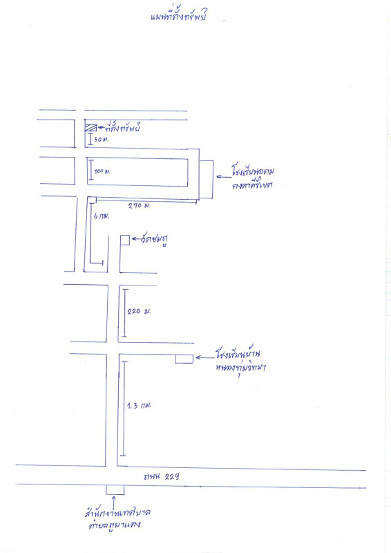 บ้านเดี่ยว ขอนแก่น โคกโพธิ์ไชย บ้านโคก 518400