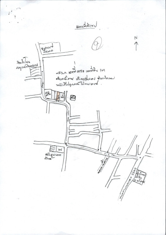 บ้านเดี่ยว เลย เมืองเลย น้ำสวย 1962000