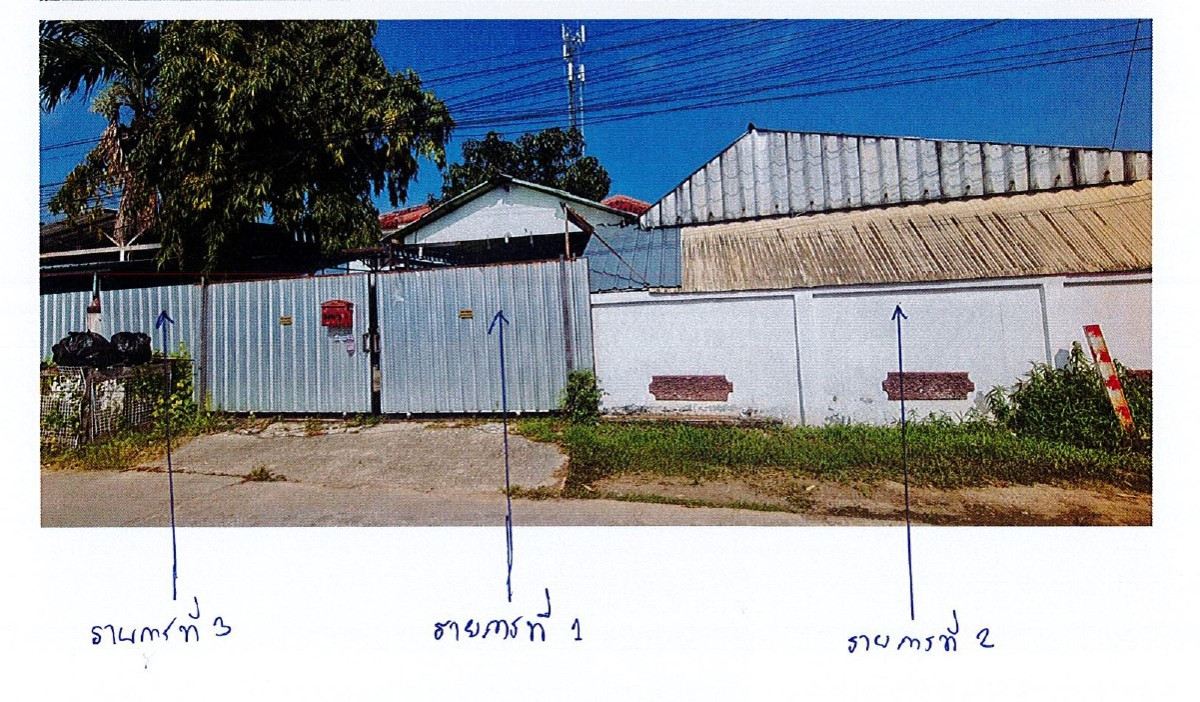 บ้านเดี่ยว ตาก เมืองตาก น้ำรึม 1746960