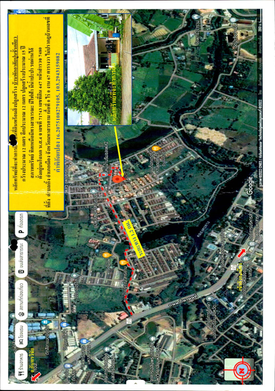 บ้านเดี่ยว มหาสารคาม เมืองมหาสารคาม เกิ้ง 1436080