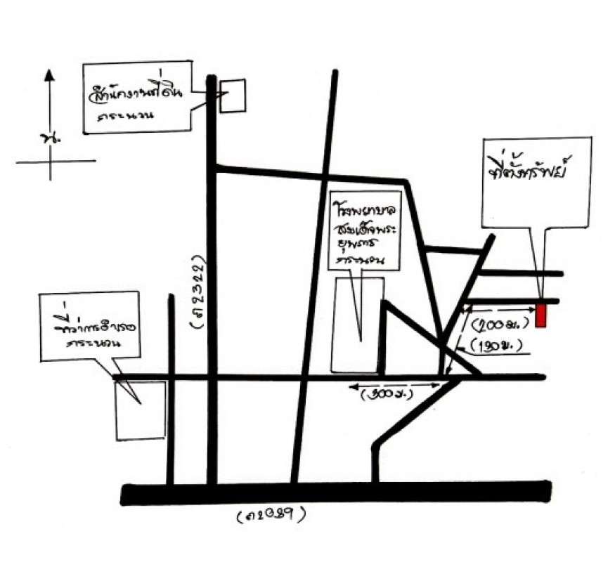 Single house Khon Kaen Kranuan Nong Ko 313500