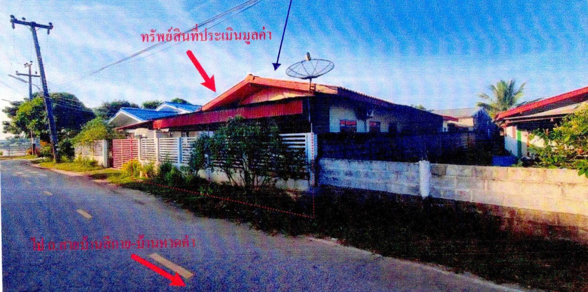 Single house Nong Khai Mueang Nong Khai Hin Ngom 707250