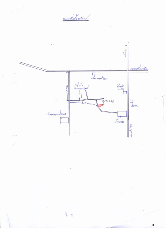 Single house Ubon Ratchathani Warin Chamrap Saen Suk 1761600