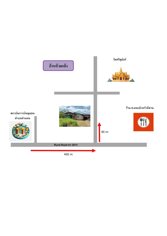 บ้านเดี่ยว ขอนแก่น มัญจาคีรี คำแคน 548440