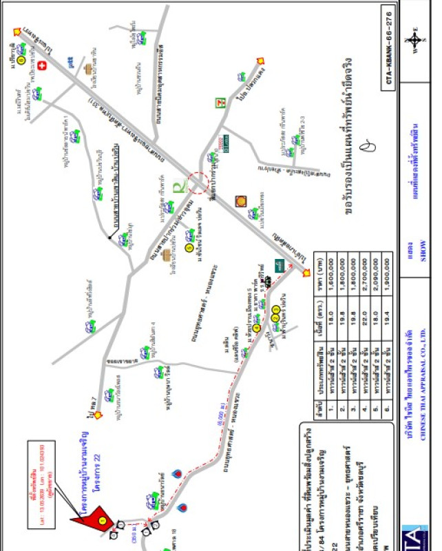 ทาวน์เฮ้าส์ ชลบุรี ศรีราชา บึง 1342900