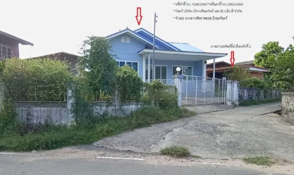 บ้านเดี่ยว อุบลราชธานี เขื่องใน ก่อเอ้ 808361