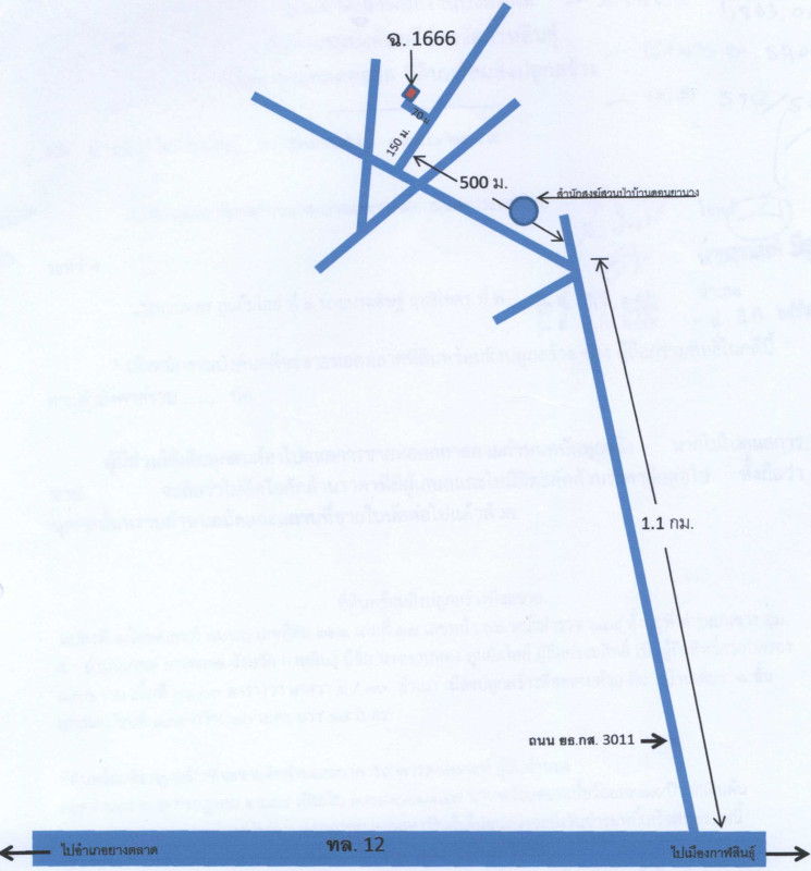 Single house Kalasin Yang Talat Um Mao 1863050