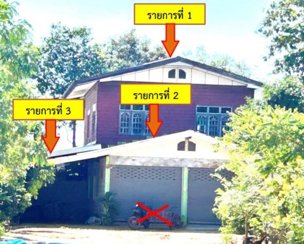 บ้านเดี่ยว กาฬสินธุ์ หนองกุงศรี โคกเครือ 890000