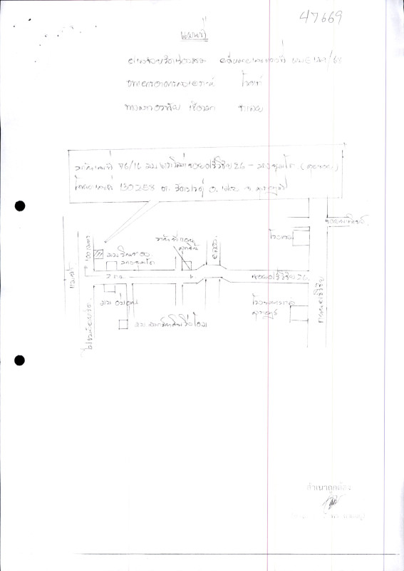 ทาวน์เฮ้าส์ สุราษฎร์ธานี เมืองสุราษฎร์ธานี วัดประดู่ 995450