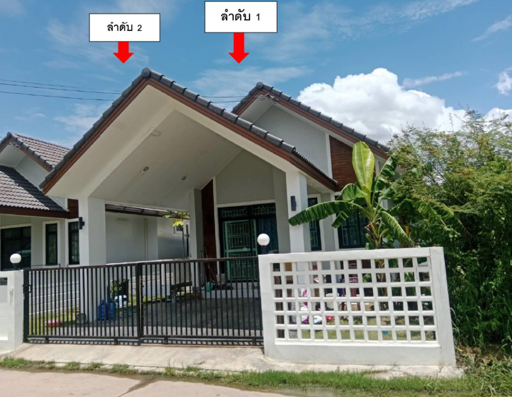 ทาวน์เฮ้าส์ นครราชสีมา สีคิ้ว สีคิ้ว 1064300