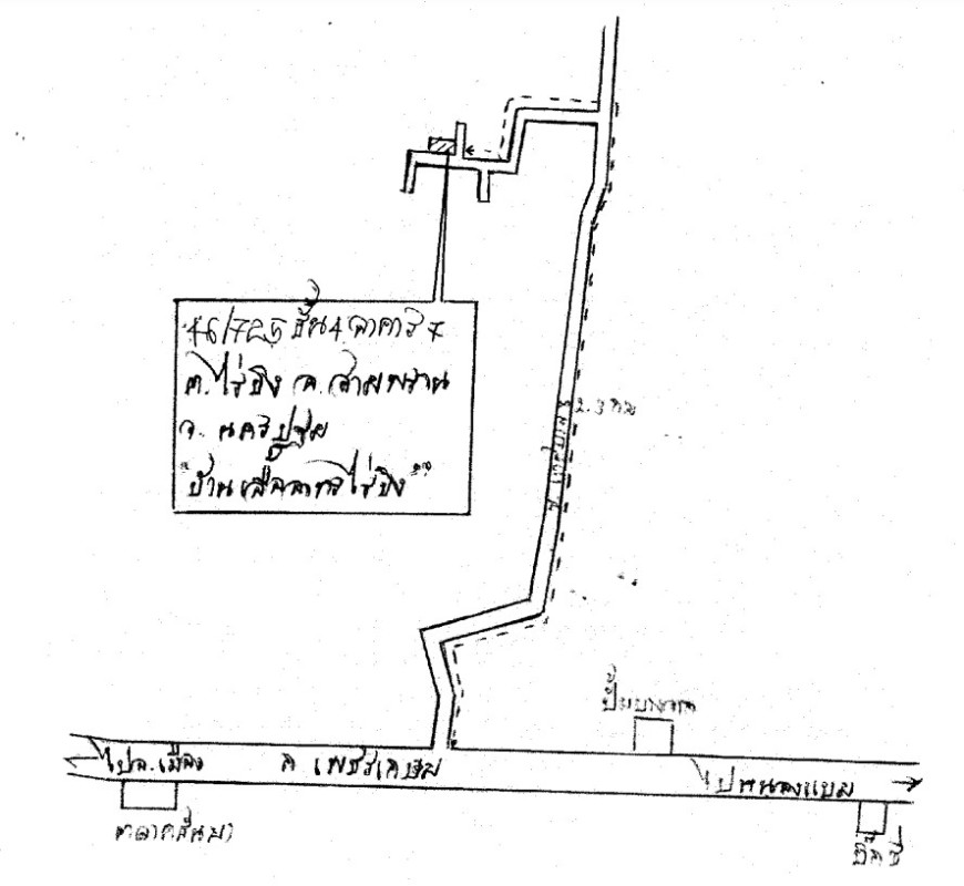 คอนโด นครปฐม สามพราน ไร่ขิง 408975