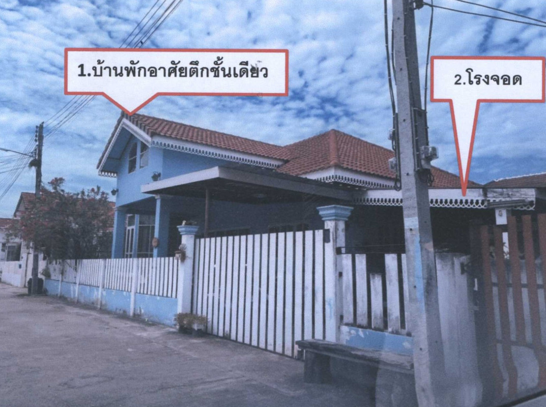 บ้านเดี่ยว กาญจนบุรี เมืองกาญจนบุรี ปากแพรก 752240