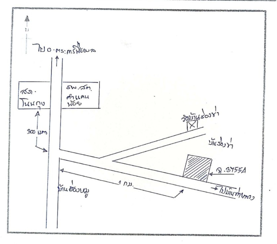 บ้านเดี่ยว อุบลราชธานี ตระการพืชผล โนนกุง 1273746