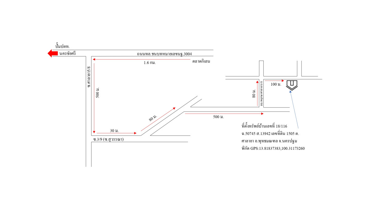 ทาวน์เฮ้าส์ นครปฐม พุทธมณฑล ศาลายา 1020957