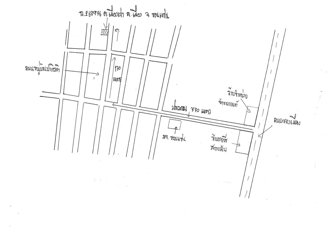บ้านเดี่ยว ขอนแก่น เมืองขอนแก่น เมืองเก่า 3746110