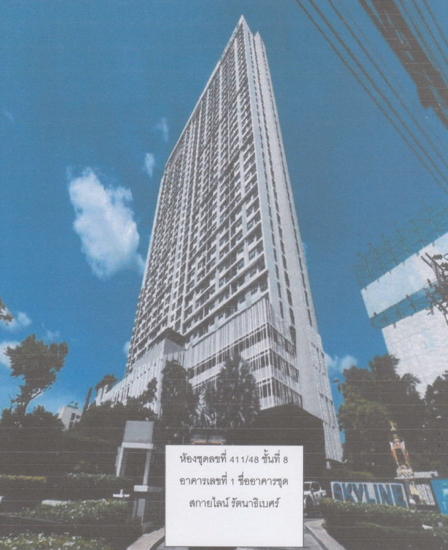 คอนโด นนทบุรี เมืองนนทบุรี บางกระสอ 2137349