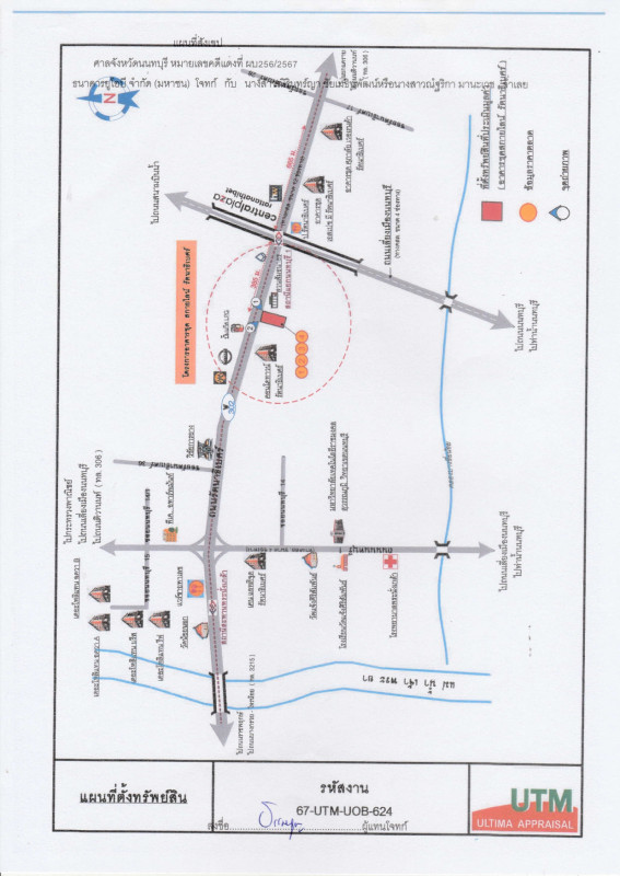 คอนโด นนทบุรี เมืองนนทบุรี บางกระสอ 2137349