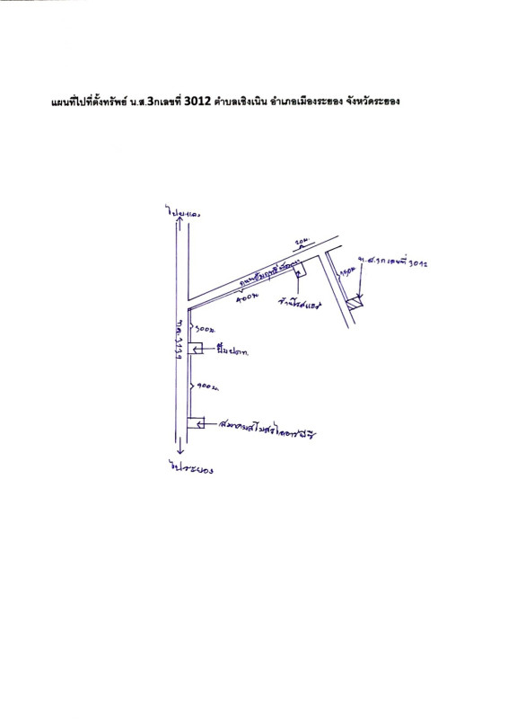 ทาวน์เฮ้าส์ ระยอง เมืองระยอง เชิงเนิน 819250
