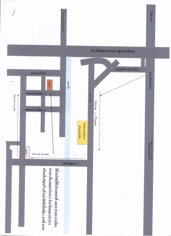 ทาวน์เฮ้าส์ สมุทรปราการ เมืองสมุทรปราการ บางเมือง 1135000