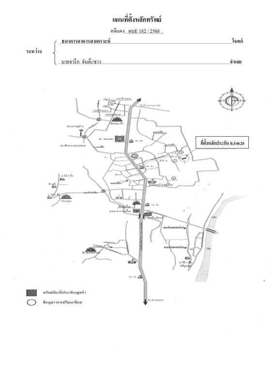 บ้านเดี่ยว เชียงใหม่ จอมทอง สบเตี๊ยะ 934981