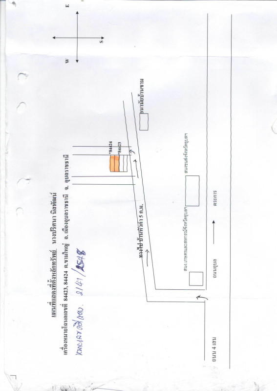 ทาวน์เฮ้าส์ อุบลราชธานี เมืองอุบลราชธานี ขามใหญ่ 340000