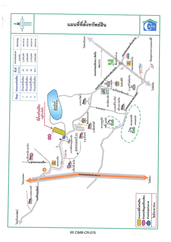 ทาวน์เฮ้าส์ ชลบุรี ศรีราชา บึง 2407000