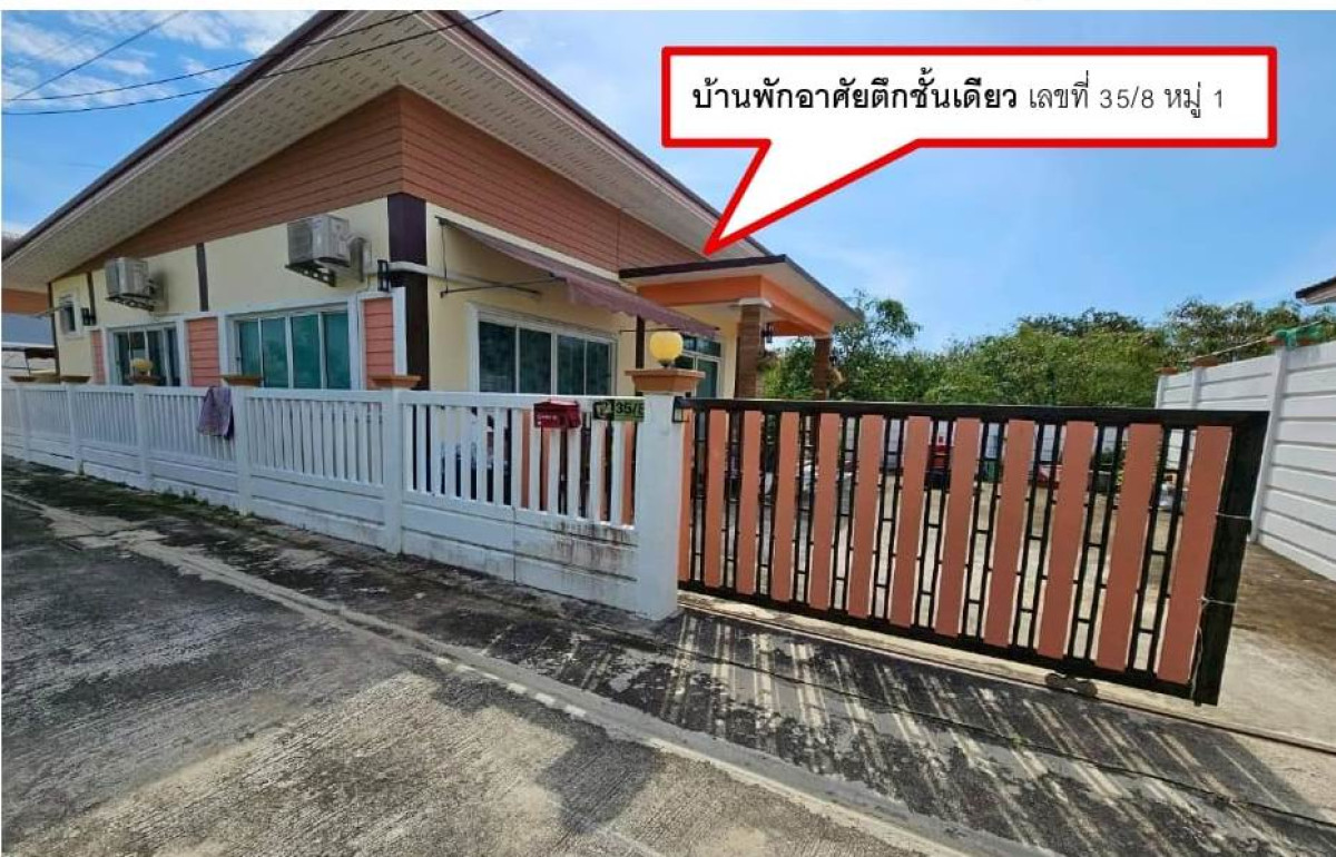 บ้านเดี่ยว นครปฐม เมืองนครปฐม ธรรมศาลา 478480