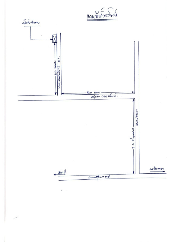 ทาวน์เฮ้าส์ กรุงเทพมหานคร หนองจอก กระทุ่มราย 638550