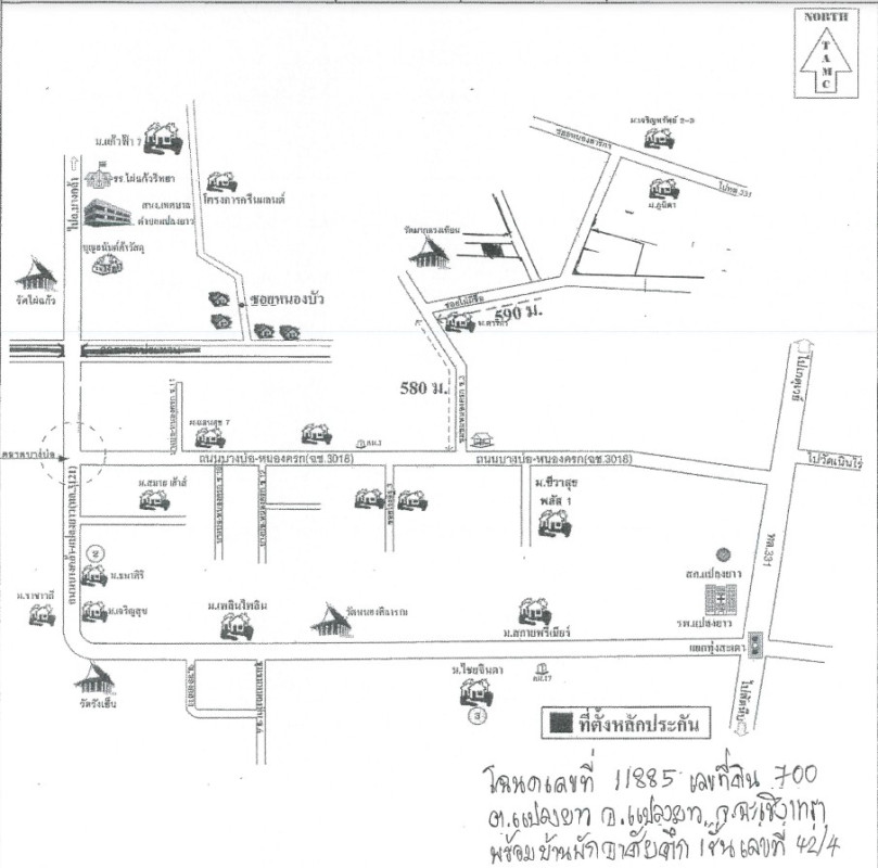 บ้านเดี่ยว ฉะเชิงเทรา แปลงยาว แปลงยาว 715925