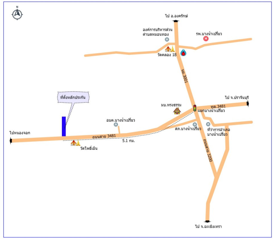 ทาวน์เฮ้าส์ ฉะเชิงเทรา บางน้ำเปรี้ยว บางน้ำเปรี้ยว 1470648