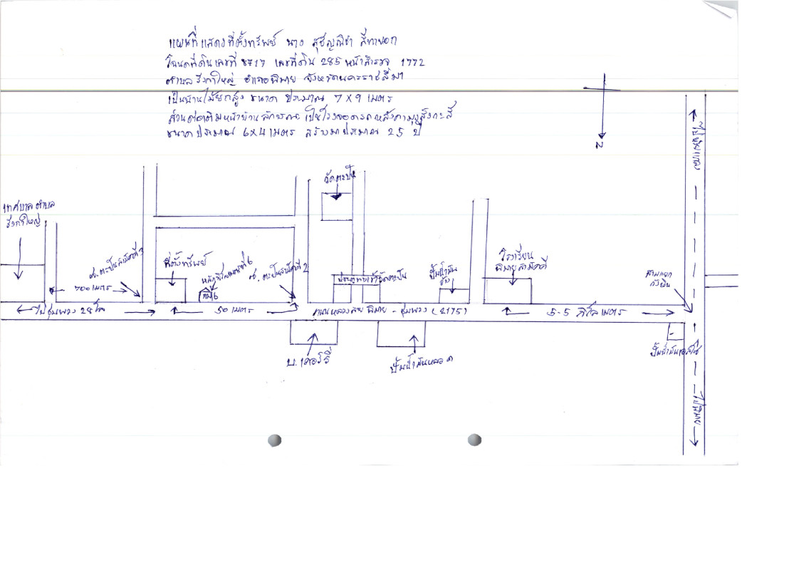 บ้านเดี่ยว นครราชสีมา พิมาย รังกาใหญ่ 462450